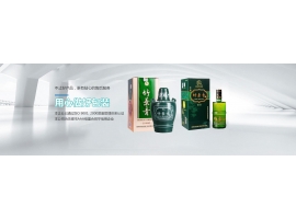 淺析酒盒包裝設計要點及制作工藝